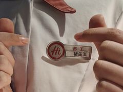 -海底捞火锅(外滩店)