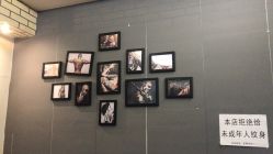 -明星刺青·洗纹身