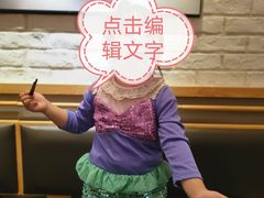 -乡村基(双元大道店)