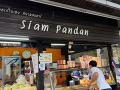 -Siam Pandan