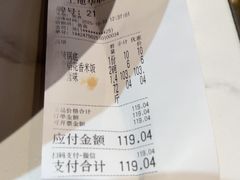 -醉人椒麻辣香锅(上地华联店)