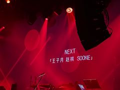 -KEZEE Music Live