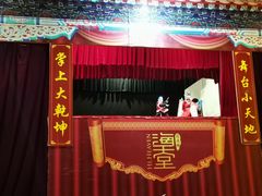 -海天堂构