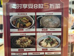 -金掌勺锅包肉(华润万象城店)