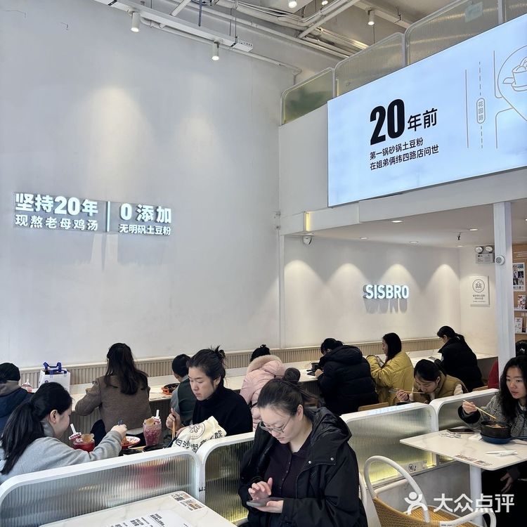 姐弟俩套餐，真的一口就爱上！今天来打卡姐弟俩啦！