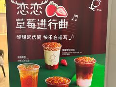 -KOI Thé(南坪协信星光时代广场店)