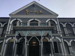 -湖南省立第一师范学校旧址