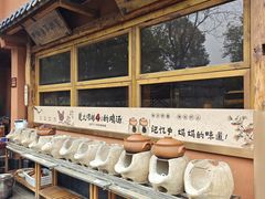 -六合居·明厨亮灶餐厅(成双大道店)