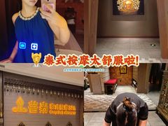 -菩泰·泰式草本按摩SPA(国大城市广场店)
