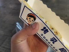 -热喜·现包大馅汤圆(老街店)