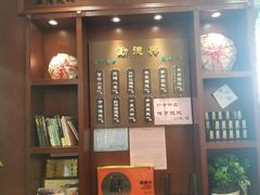 -勤德兴(湖滨路店)