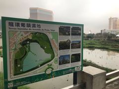 -龙环葡韵住宅式博物馆