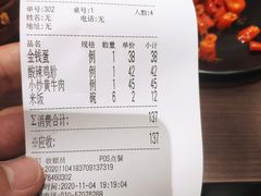 -潇湘阁(望京SOHO店)