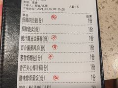 -点都德(大茶楼店)