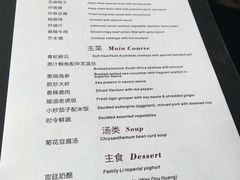 -厉家菜(金宝街店)
