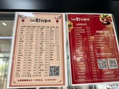 -仙都辣酱鸭(总店)