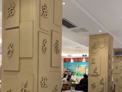 -山东宾馆·齐鲁苑餐厅