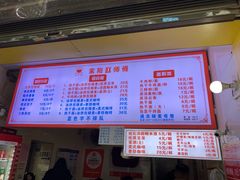 菜单-家阳赵师傅油饼包烧麦(粮道街店)
