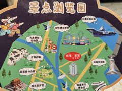 -悦海·家宴·冰花皮皮虾大锅贴(宝龙店)
