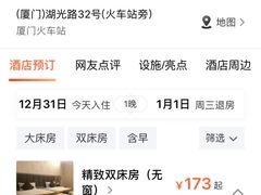 -皇品田苑日式料理(苏州中心店)
