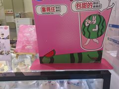 -DQ·蛋糕·冰淇淋(城南嘉园店)