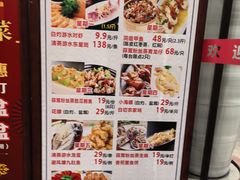-雅盛品931海鲜酒家