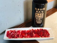 -九府羊·鲜羊火锅·烤串(新华路店)