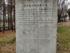 -洪泽湖古堰景区