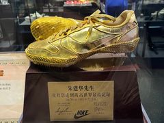 -上海体育博物馆