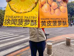-茶力的小怪兽(梅林卓悦汇店)