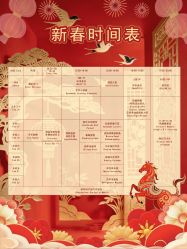 -广州中心皇冠假日酒店·宴会厅