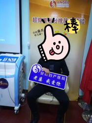 -北京安琪