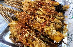 Huo Ama Spicy Skewers
