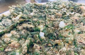 Wild Onion and Egg Salad