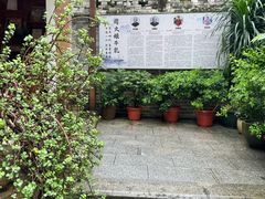 -周大娘牛乳(旧寨古村总店)