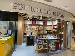 -方快照相馆(新梅广场店)