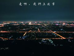 -鬼笑石后山停车场