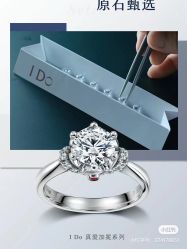 -I Do(镇江苏宁广场店)