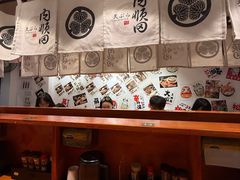 -天妇罗内顺田(罗湖店)
