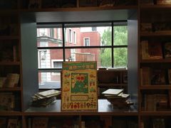 -PAGEONE(北京坊店)