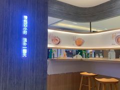 -炖物24章·顺时轻养茶(黄龙店)