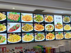 -大东江冷面(步行街店)