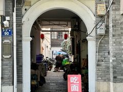 -望湖小馆(西湖店)