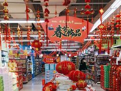 -人人乐购物广场(开发区店)