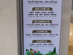 -民航总医院