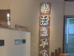 -周渝食惦酸菜鱼(青浦店)