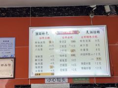 -公平面馆(总店)