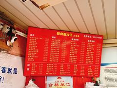 -辣肉面大王(天平路店)