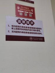 -复旦大学附属妇产科医院(杨浦院区)