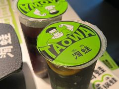 -淘蛙(广州星寰国际商业中心店)